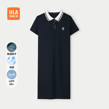 【凉感吸排防晒】HLA/海澜之家连衣裙25春夏季新款刺绣POLO裙女装图片