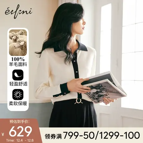 伊芙丽2021冬季新款毛衣女秋冬设计感开衫撞色复古翻领白色POLO衫图片