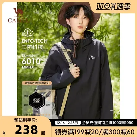 骆驼户外2023年春秋季新款幻影黑冲锋衣女款防风防水夹克外套图片