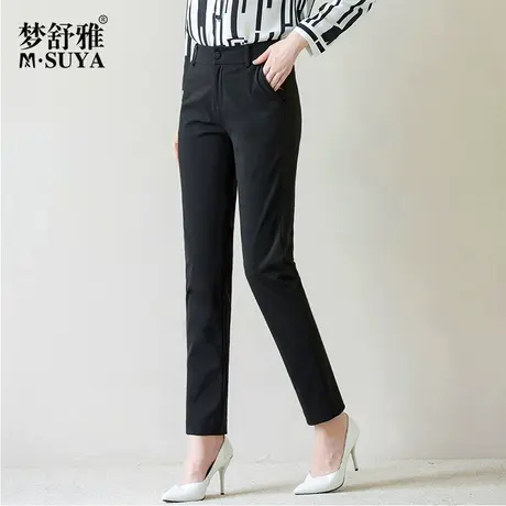 梦舒雅女裤2023春秋修身弹力直筒高腰九分裤女黑色西装裤休闲裤图片