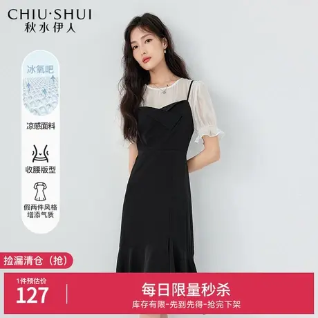 秋水伊人奥莱断码清仓撞色雪纺连衣裙夏季女装拼接假两件裙子女图片