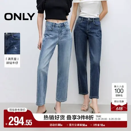 ONLY奥莱2025夏季新款设计感修身显瘦直筒裤九分裤牛仔裤女图片