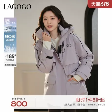 LAGOGO紫色立领保暖羽绒服女2024年冬季新款拉谷谷宽松工装风外套图片