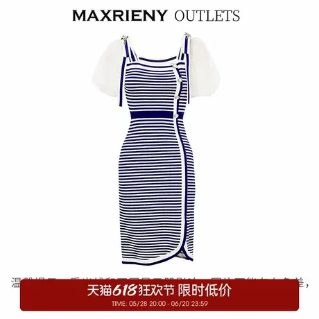 【奥莱】MAXRIENY海军风条纹连衣裙泡泡袖针织裙子图片