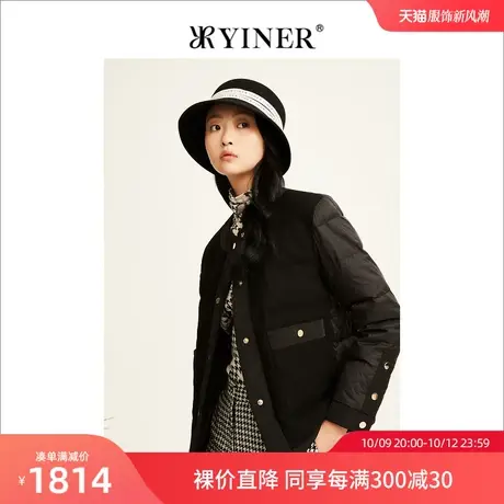 YINER音儿专柜女装2022冬季新款质感拼接轻薄短款保暖羽绒服图片