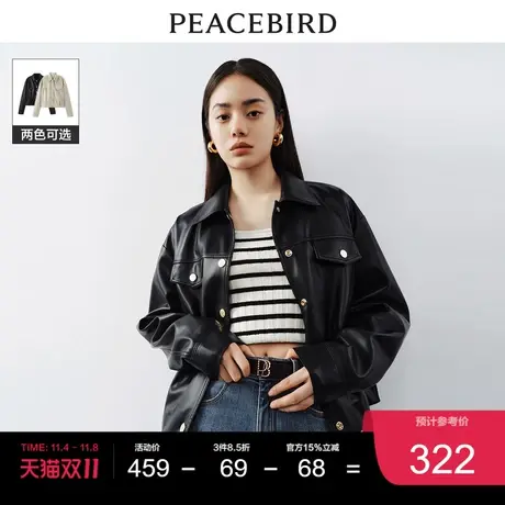 太平鸟翻领廓形皮衣2023早秋新款宽松显瘦机车PU夹克短外套女潮酷图片