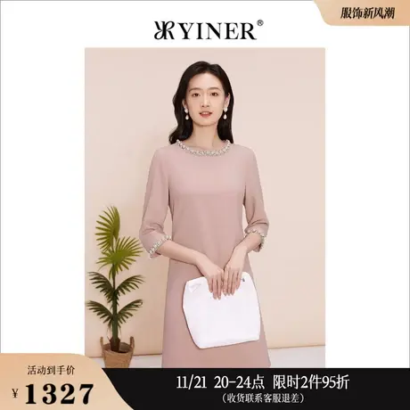 YINER音儿专选春季法式通勤优雅气质钉珠七分袖收腰连衣裙图片
