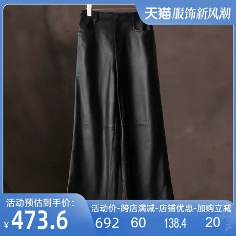 绵羊皮真皮长裤2025秋冬新款宽松直筒裤子高腰显瘦休闲百搭皮裤女图片