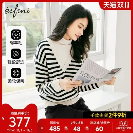何穗同款伊芙丽2021秋冬新款毛衣v领宽松高领假两件条纹针织衫女图片