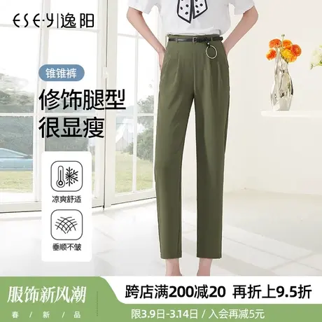 逸阳夏季女裤春新新款九分休闲裤女八分显瘦雪纺薄款小脚哈伦裤子图片