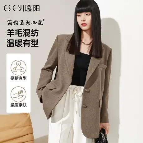 逸阳羊毛西装外套女2023春季新款宽松显瘦休闲通勤气质上衣8696图片