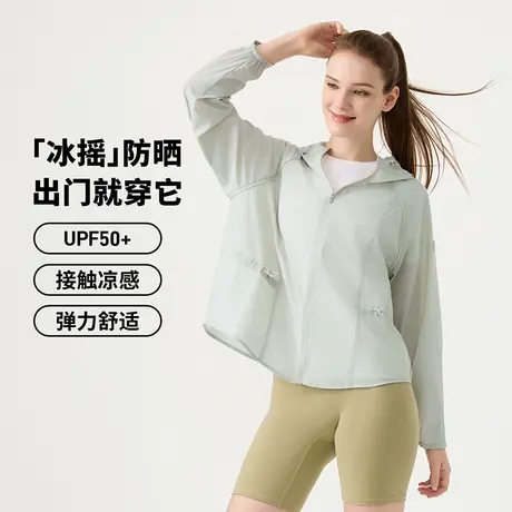 坦博尔2025新款防晒衣女夏季户外运动休闲透气速干防晒服外套上衣图片