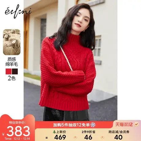 【12.14新品】伊芙丽圣诞红色毛衣女2021冬季新款套头绞花针织衫图片