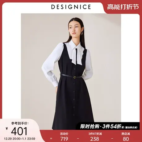 通勤风迪赛尼斯2023春秋新款黑色衬衫裙高腰中长款长袖连衣裙女图片