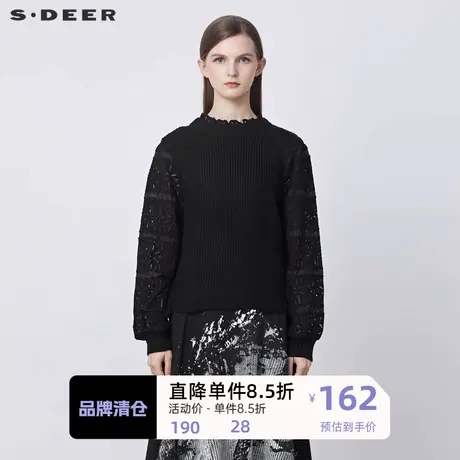sdeer圣迪奥女装复古罗纹圆领镂空钩花黑色针织衫S21463530图片