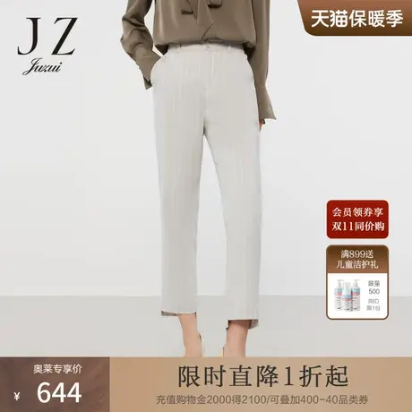 JZ玖姿亚麻条纹休闲裤女装2023春季新款通勤职业直筒裤米白色图片
