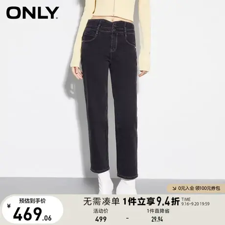 ONLY奥莱春夏时尚V型腰头高腰烟管直筒牛仔裤女图片