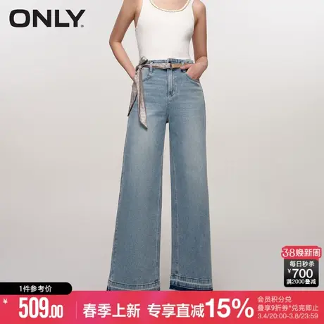 ONLY夏季时尚毛边拼色高腰宽松喇叭裤牛仔裤女|124132078图片