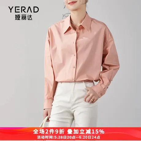 娅丽达女装2025春季新款通勤时尚纯棉休闲衬衫女图片