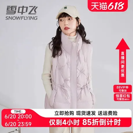 雪中飞羽绒马甲女短款2024新款爆款甜美立领背心外穿百搭秋冬外套图片