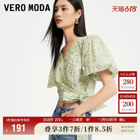 Vero Moda奥莱上衣女夏季新款甜美微透花朵印花泡泡袖短袖短款图片