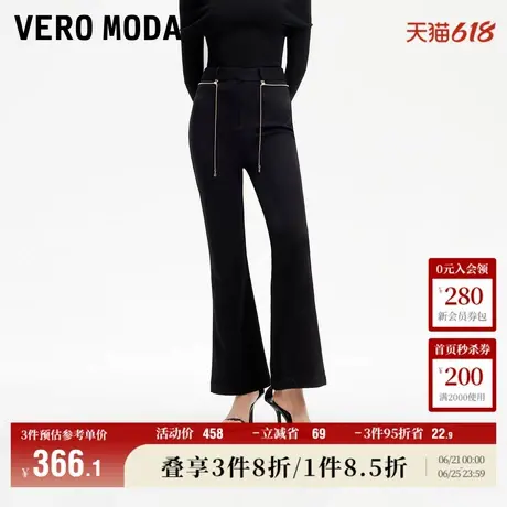 Vero Moda奥莱休闲裤女2025夏季新商场同款链条装饰微喇裤裤子图片