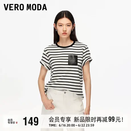 Vero ModaT恤2025夏秋新款含棉再生纤维素纤维条纹圆领正肩上衣图片