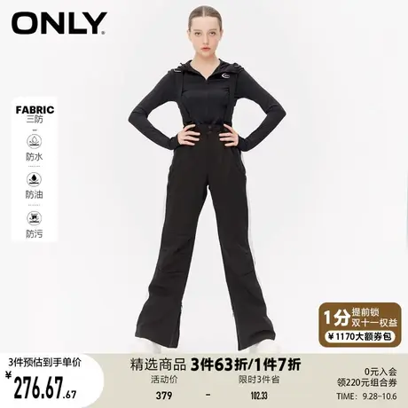 【买5免1】ONLY奥莱夏季三防面料宽松显瘦高腰长款休闲裤女图片