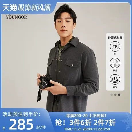 【夹克衬衫】雅戈尔男士春秋新款休闲柔感磨毛长袖衬衫男4763图片