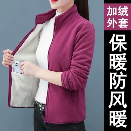 摇粒绒外套女春秋百搭2021年秋季新款中年女装秋装抓绒短上衣妈妈图片