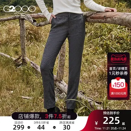 G2000商场同款女装西裤子 商务通勤简约气质修身长裤子女图片