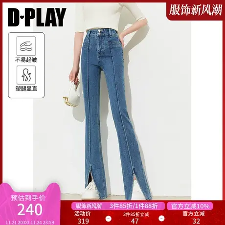 DPLAY2025春季新款蓝色牛仔裤女开叉微喇裤高腰流行长裤休闲裤图片