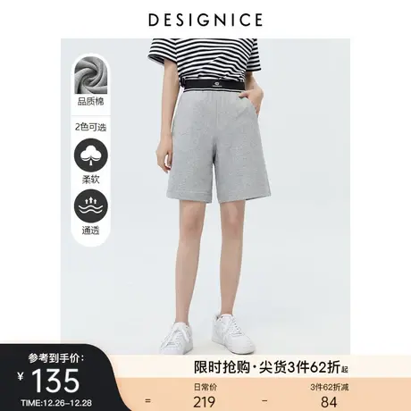 迪赛尼斯夏季复古风高腰短裤时尚休闲高腰字母撞色针织卫裤女士图片
