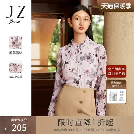 JZ玖姿音符印花雪纺衫女装22秋季新款时尚花卉雾粉玫瑰衬衫上衣wp图片