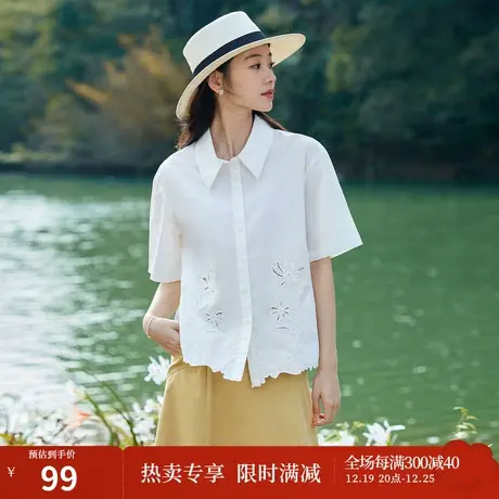 茵曼设计感镂空绣花翻领衬衣2023夏女装新款宽松A版微短显瘦上衣图片