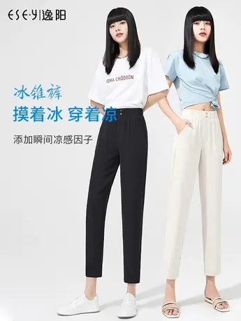 逸阳白色九分哈伦裤女士春秋款直筒宽松高腰显瘦黑色烟管休闲裤子图片