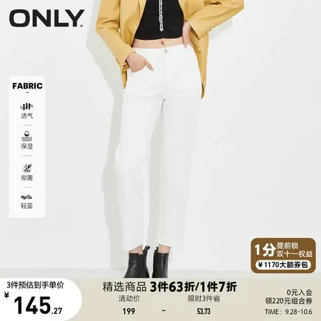 ONLY奥莱夏季高腰宽松直筒抑菌面料九分裤牛仔裤女图片