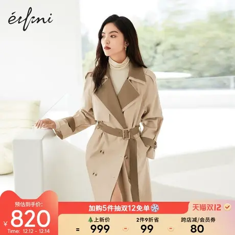 【12.14新品】伊芙丽长款风衣女2021冬季新款设计感小众女士外套图片