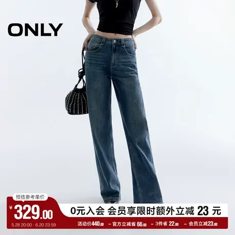 ONLY2025夏季新款复古磨白水洗裤口翻边高腰长裤直筒裤牛仔裤女图片