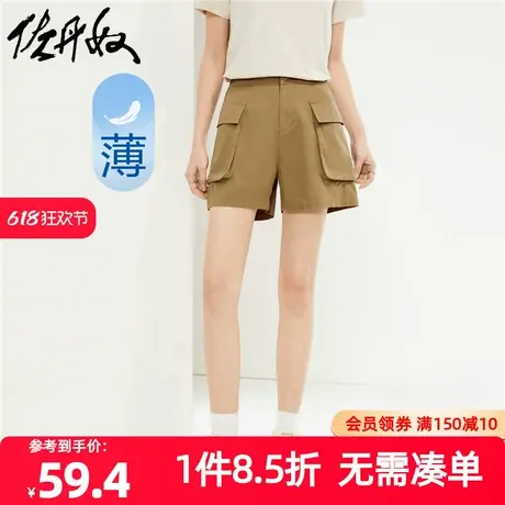 佐丹奴短裤女装纯棉梭织工装口袋中腰薄休闲短裤 05404322图片