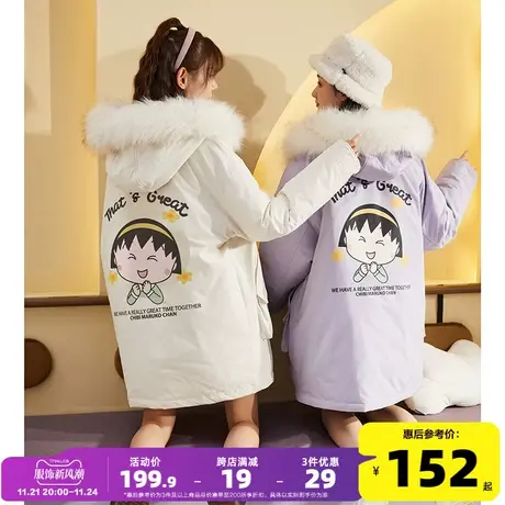 [樱桃小丸子联名]秋冬季新款棉衣女爆款设计感小众棉袄加厚ins潮图片