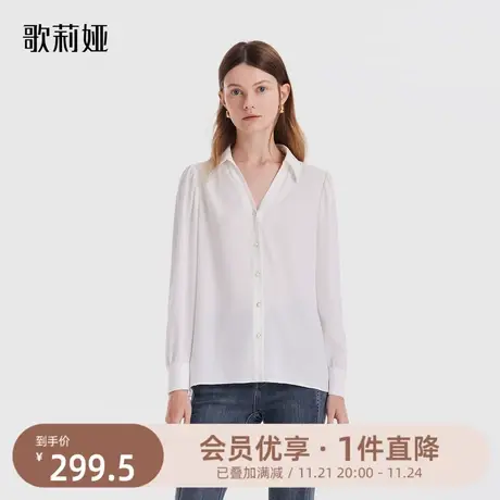 歌莉娅白色醋酸衬衫女秋新款通勤职业上衣简约修身正装1B8C3E140图片
