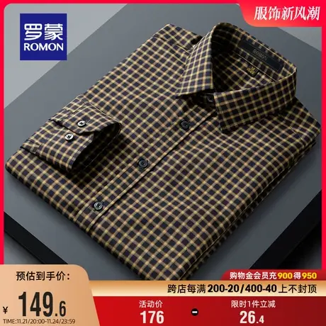 罗蒙男士格子衬衫2024春季新款商务易打理工装休闲百搭长袖衬衣男图片