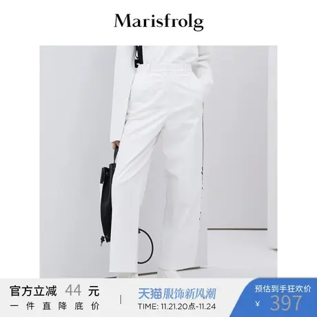 Marisfrolg玛丝菲尔白色休闲裤女2020春季新款宽松时尚拼接阔腿裤图片