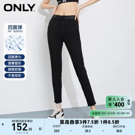 【上新】ONLY奥莱夏季四面弹高腰毛边修身铅笔九分牛仔裤女图片