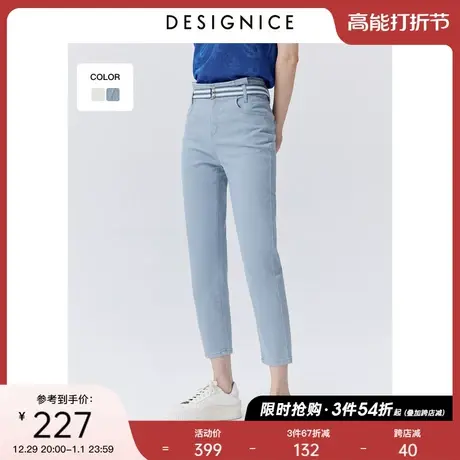 商场同款迪赛尼斯通勤春秋新款白色牛仔垂感高腰九分裤牛仔裤女图片