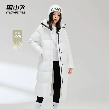 雪中飞2023秋冬新款连帽修身长款鹅绒简约女式羽绒服保暖加厚外套图片