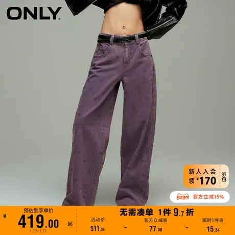 【上新】ONLY春季新款时尚休闲腰带满印设计直筒裤牛仔裤女图片
