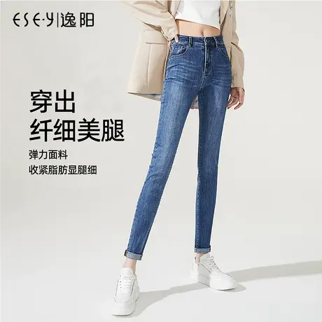 逸阳女裤2024春季新款时尚百搭弹力牛仔裤大码修身显瘦小脚铅笔裤图片