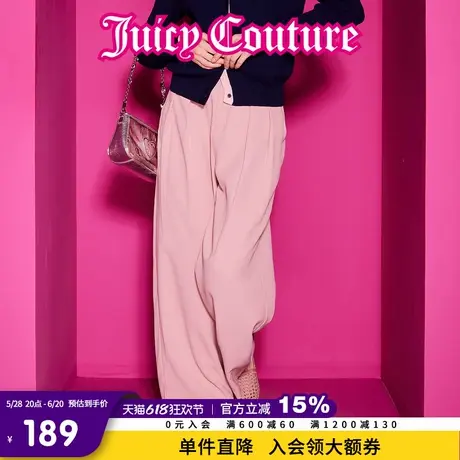Juicy Couture橘滋春夏新款温柔减龄半裙温柔通勤风刺绣阔腿裤女图片